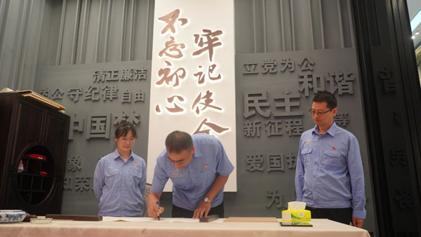 題字留念.jpg 題字留念.jpg